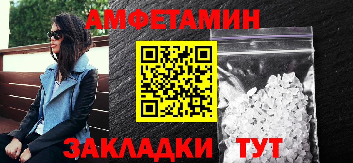 АМФ  МЕГА ссылка  Кириши  Amphetamine 97%  Вход с VPN 
