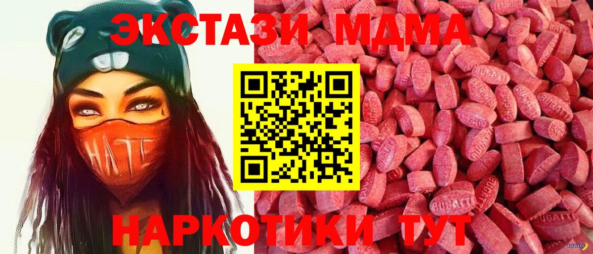 Ecstasy Philipp Plein  Экстази Дубай  Кириши  Вход с VPN 