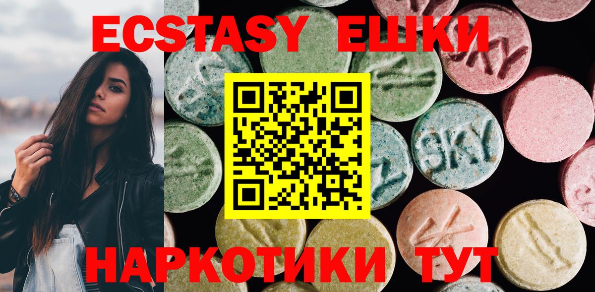 Экстази бентли Кириши