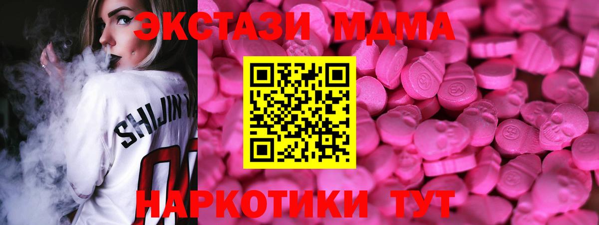 Меф кристаллы  ГАШИШ  КОКАИН  APVP СК   Канабис  Кириши  Вход с VPN 