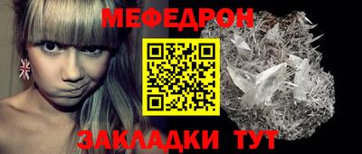мескалин Бийск