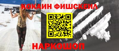 мескалин Бийск