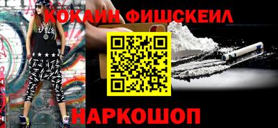 гидропоника Беслан