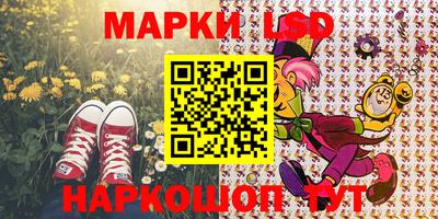 мескалин Бийск