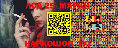 гидропоника Беслан