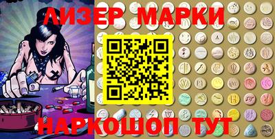 мескалин Бийск