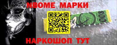 кокс Обь