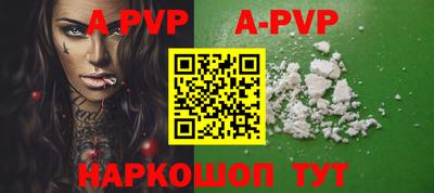 гидропоника Беслан