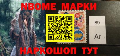 спиды Берёзовский