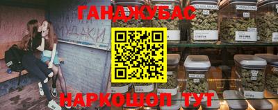 мескалин Бийск