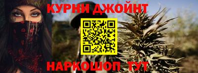 мескалин Бийск