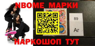 спиды Берёзовский