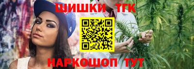 гидропоника Беслан