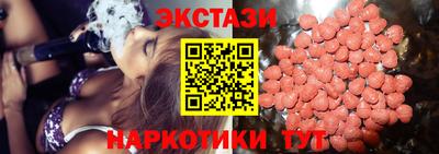марки nbome Обнинск