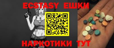 спиды Берёзовский