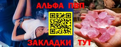 спиды Берёзовский