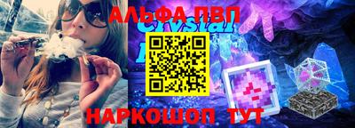 спиды Берёзовский