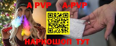 гидропоника Беслан