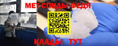 спиды Берёзовский