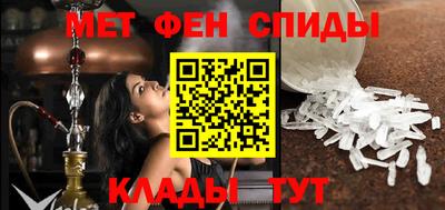 спиды Берёзовский