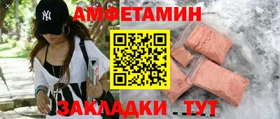 мескалин Бийск