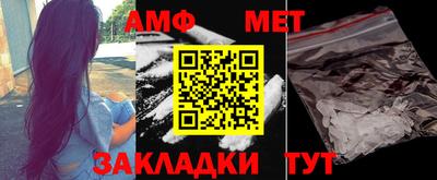 гидропоника Беслан