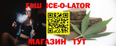 гидропоника Беслан