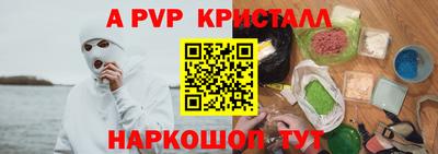 спиды Берёзовский