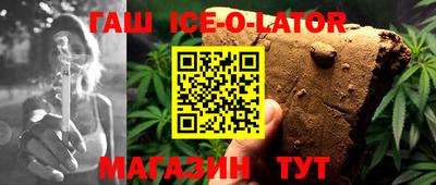 спиды Берёзовский