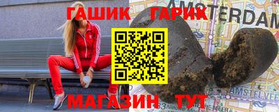мескалин Бийск