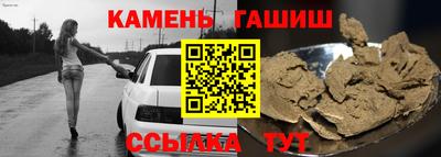 гидропоника Беслан