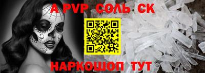 гидропоника Беслан