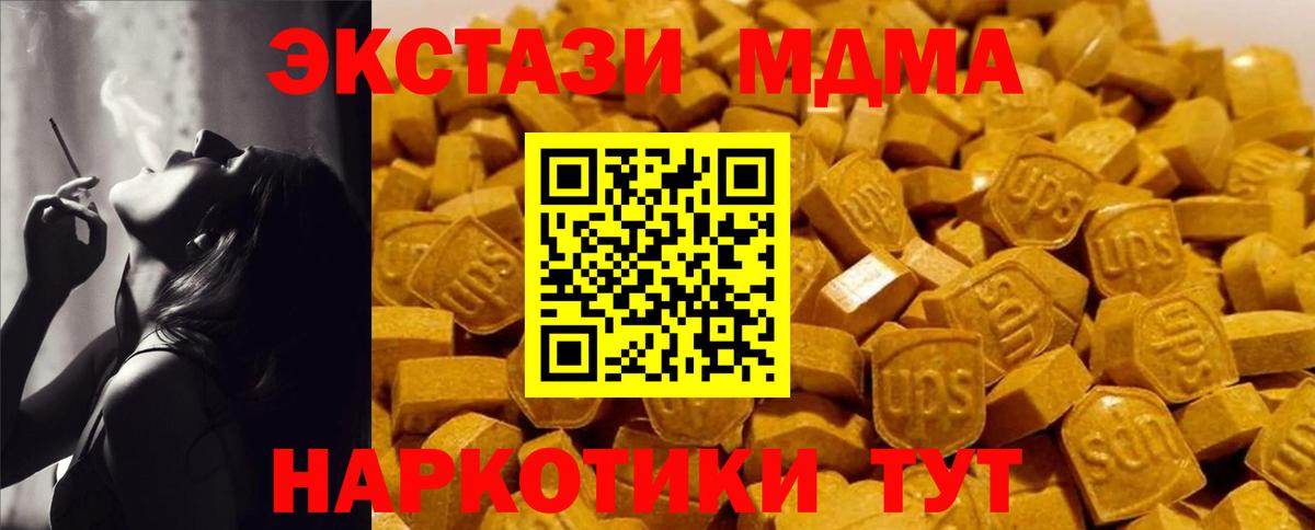 Кириши  МДМА кристаллы  Вход с VPN 