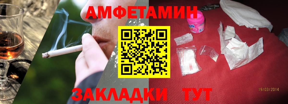 МЕТАМФЕТАМИН мет Кириши