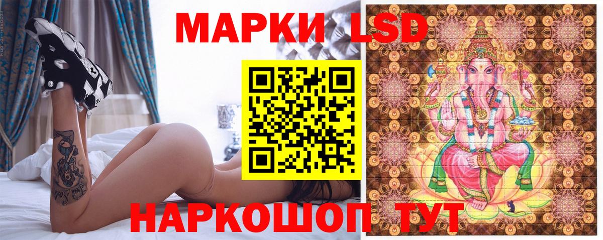 Марки N-bome  Марки 25I-NBOMe 1,5мг  Вход с VPN  Кириши 